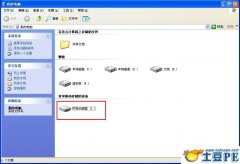 开启高级写入缓存让u盘速度稳定加快