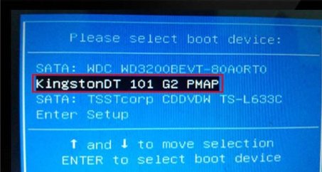 昂达主板笔记本bios设置u盘启动, 昂达主板电脑重装系统方法!