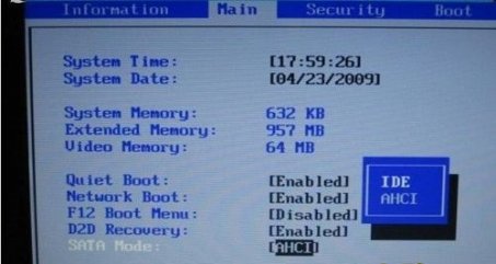 宏基笔记本U盘装系统BIOS设置