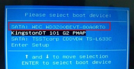 斯巴达主板笔记本bios设置u盘启动, 斯巴达主板电脑重装系统方法!
