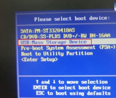 海尔笔记本U盘装系统BIOS设置