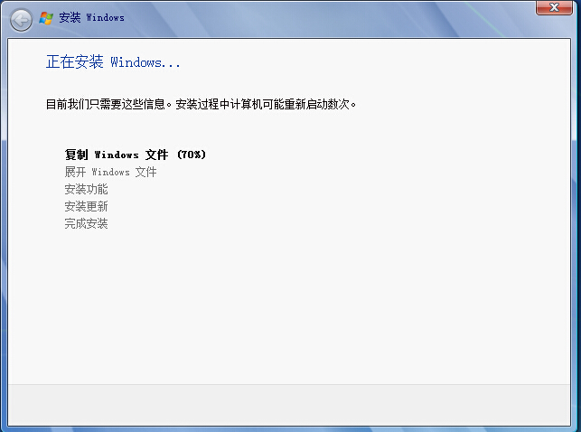 土豆PE安装原版win7旗舰版系统