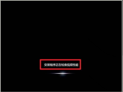 土豆PE安装原版win7旗舰版系统