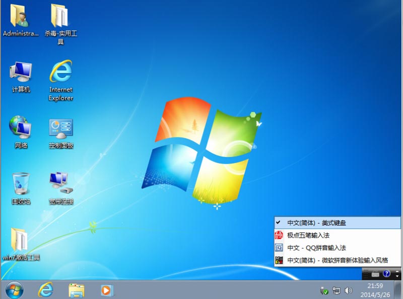 土豆PE安装原版win7旗舰版系统