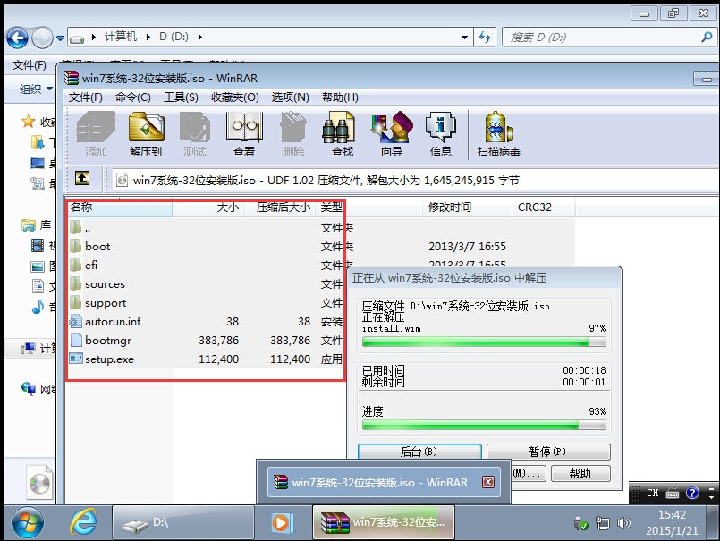 固态硬盘安装原版win7教程
