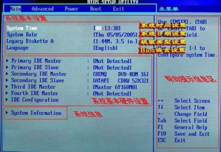 AMI通用BIOS设置应用年终总结篇--Main标准设定篇