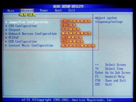 AMI通用BIOS设置应用年终总结篇--Advanced进阶设置篇