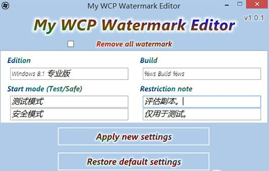 <a href='http://www.tudoupe.com/win10' target='_blank'><u>Win10预览版</u></a>去除水印