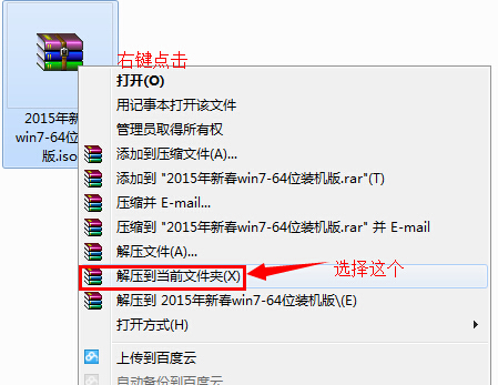 U盘装系统,U盘安装GHOST系统