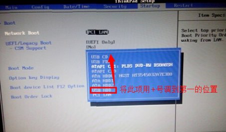 ultraiso软碟通怎么重装系统？