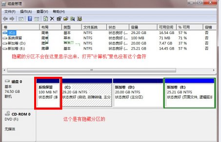 土豆一键重装系统工具一键还原WIN7系统