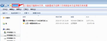 一键重装系统－－土豆重装系统工具应用教程