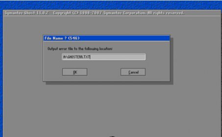 GHOST出现A:\GHOSTERR.TXT怎么解决？