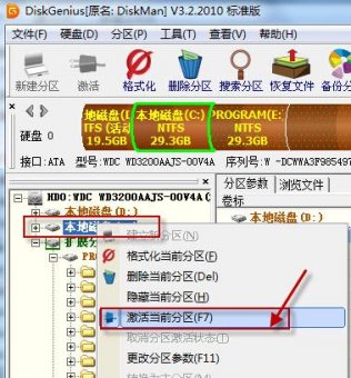 operating system not found解决办法