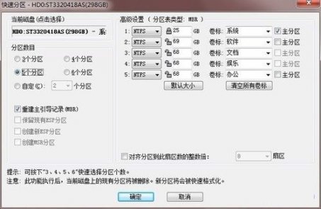 电脑重装系统重启后出现“J”的解决办法