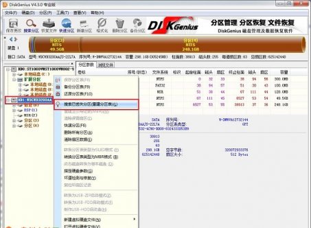 Invalid partition table解决方案