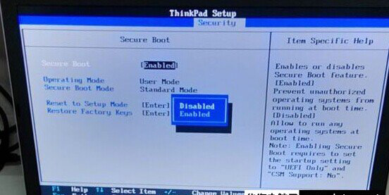 E432重装Win7,U盘装系统