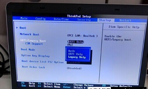 E432重装Win7,U盘装系统