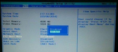 ACER宏基E1装XPWIN7WIN8 系统