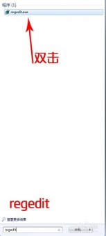 修复配置文件解决关不了机