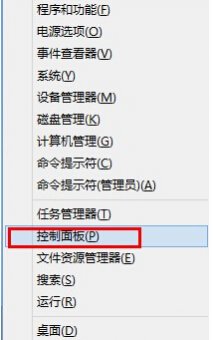 电源管理设置搞定电脑关不了机