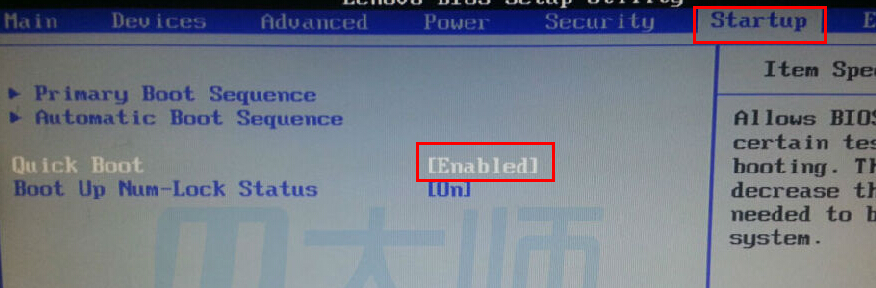 Quick Boot开启