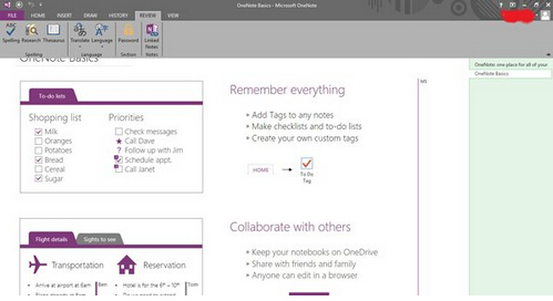 Office2016