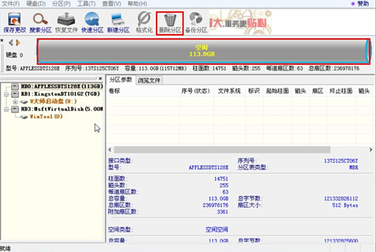 DiskGenius删除分区