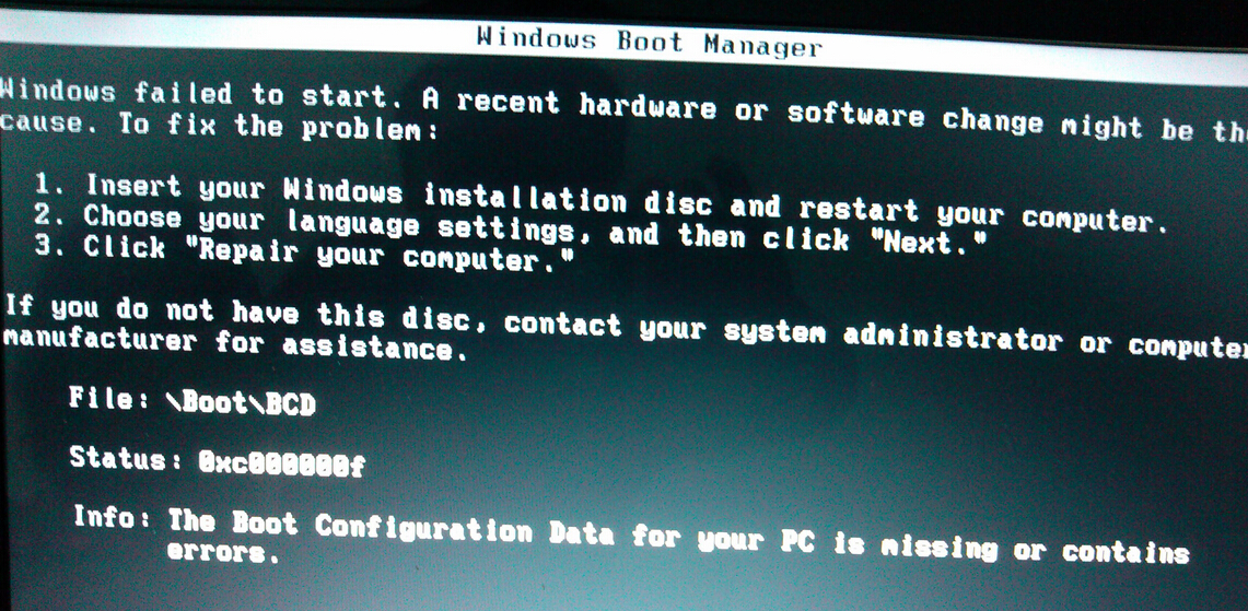 BOOT\BCD 0xc000000f错误