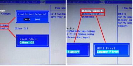 联想G505重装系统教程