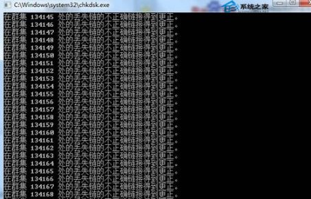U盘出现U盘文件或目录损坏且无法读取的解决办法