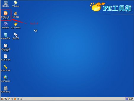 磁盘打不开提示格式化