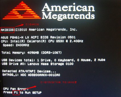 [BIOS设置]电脑进入BIOS的两种实用方法