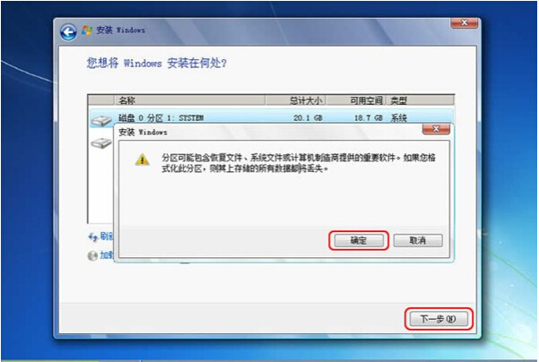 硬盘安装WIN10