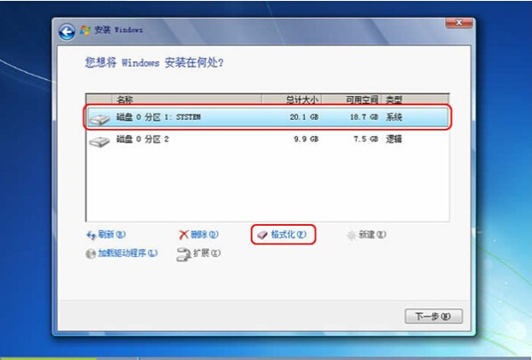 硬盘安装WIN10