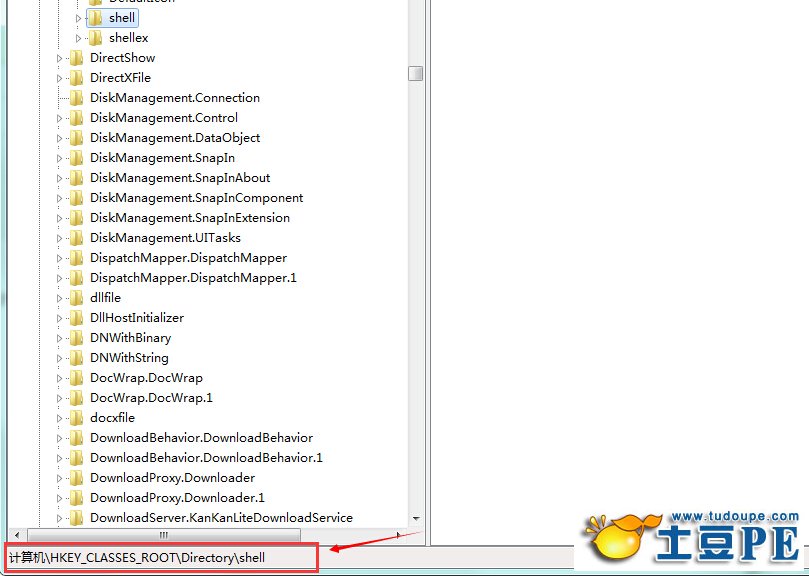 HKEY_CLASSES_ROOT－Directory－shell