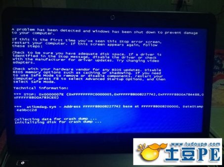 双显卡笔记本无法从U盘启动解决办法