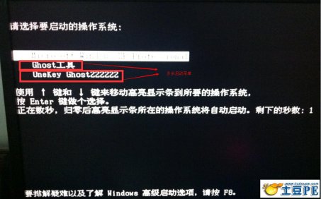 [系统修复]删除windows多余启动菜单