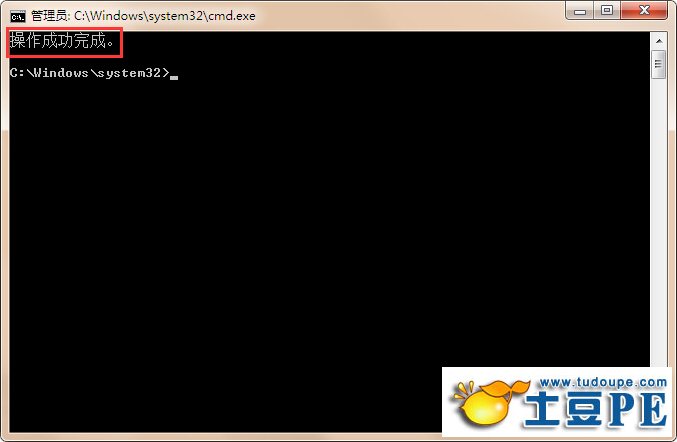 <a href='http://www.tudoupe.com/xt/' target='_blank'><u><a href='http://www.tudoupe.com/xt/' target='_blank'><u>Win7</u></a></u></a>任务栏上添加不了图标