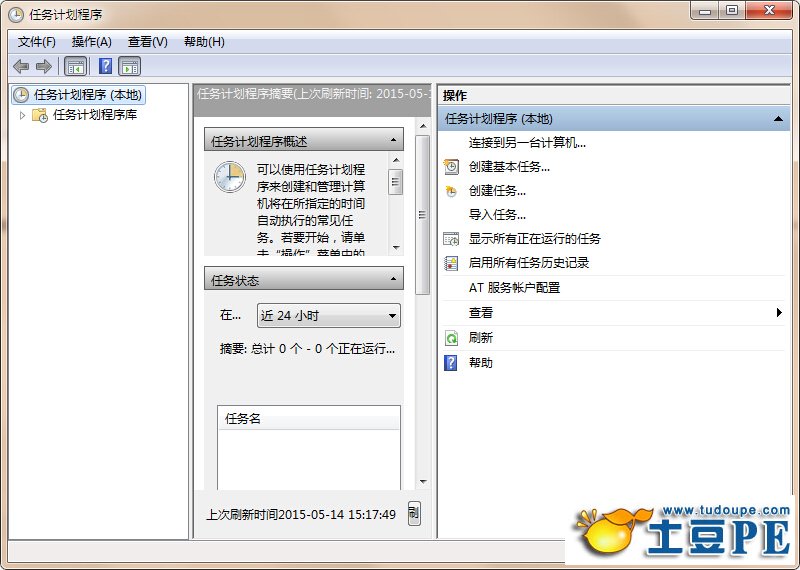 ADSL开机自动拨号连接
