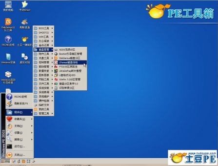 [PE教程]万能硬盘低格工具llftool使用教程