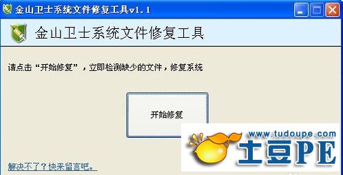 内存不能为read,内存不能为written