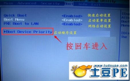 神舟优雅A560U盘装系统