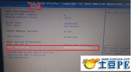 神舟优雅A300U盘装系统