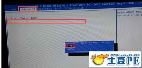 神舟优雅A460U盘装WIN7系统