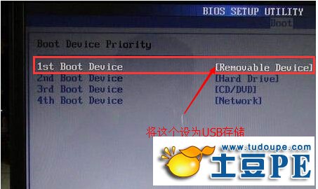 清华同方U盘启动