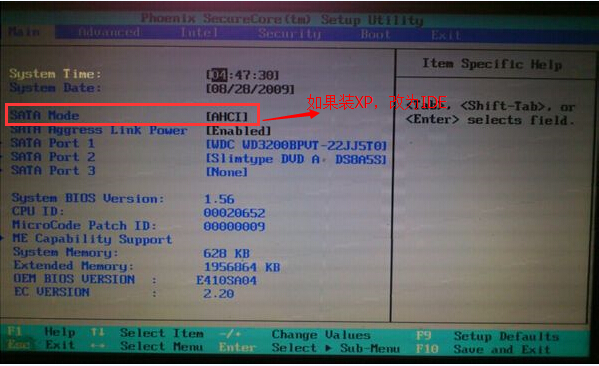 神舟A420U盘装系统,神舟A420U盘启动