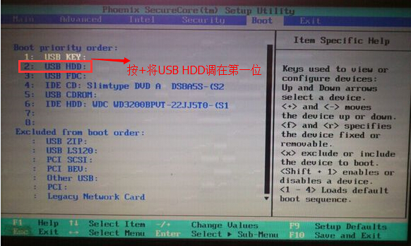 神舟A420U盘装系统,神舟A420U盘启动