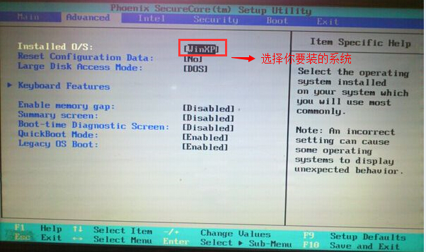 神舟A420U盘装系统,神舟A420U盘启动
