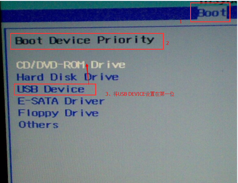 神舟A550U盘装系统,神舟A550U盘启动